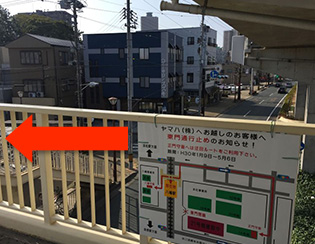 遠州鉄道八幡駅を出ましたら、浜松駅方向に体を向けて左に進みます。