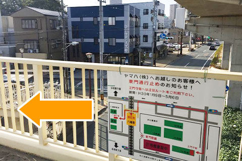 八幡駅からの道案内