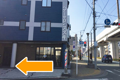 八幡駅からの道案内