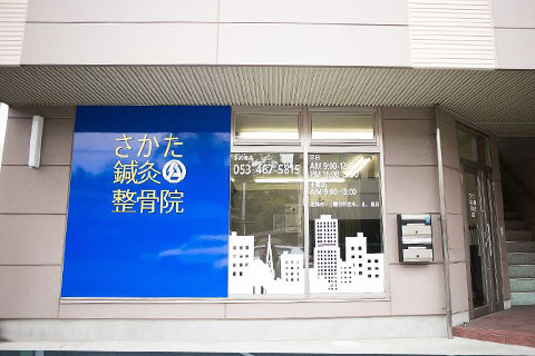 八幡駅からの道案内