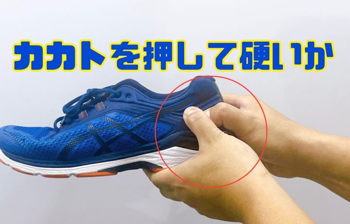 外反母趾について