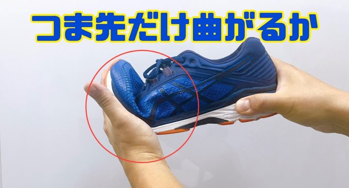 外反母趾について