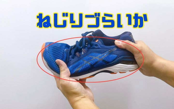 外反母趾について